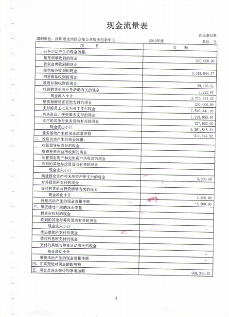 微信图片_20200709113100.png